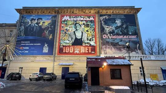 Kinostudio Mosfilm in Moskau