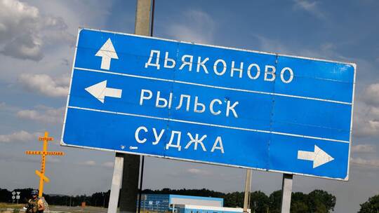 Ukraine-Krieg - Sudscha Ukraine-Krieg - Sudscha