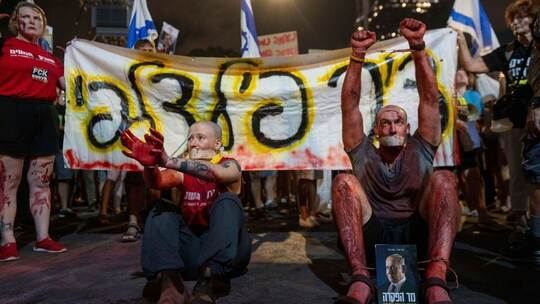 Nahostkonflikt - Tel Aviv Nahostkonflikt - Tel Aviv