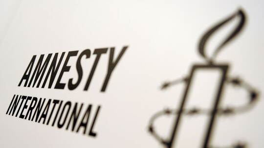 Logo von Amnesty International