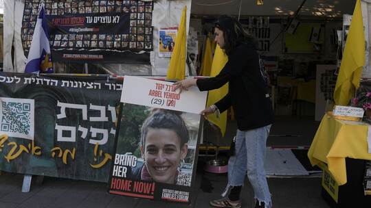 Nahostkonflikt - Jerusalem