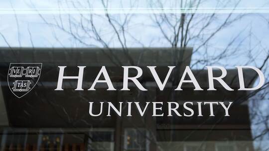 Das Logo der Harvard University