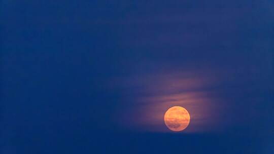 «Erdbeermond» «Erdbeermond»