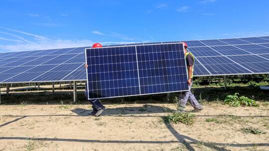 EnBW Solarpark EnBW Solarpark