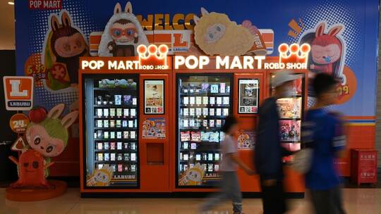 Pop Mart in China Pop Mart in China