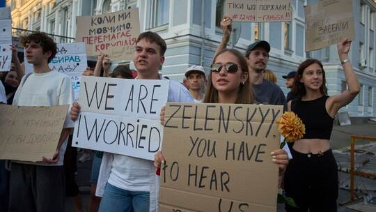 Neues Gesetz zu Antikorruptionsorganen in der Ukraine - Proteste