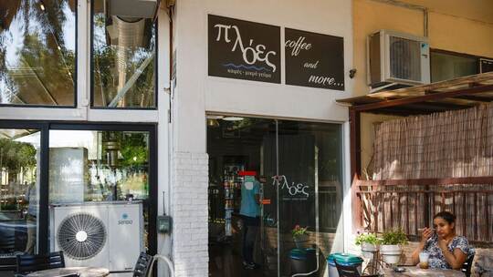 Hitze in Griechenland - Klimaanlage