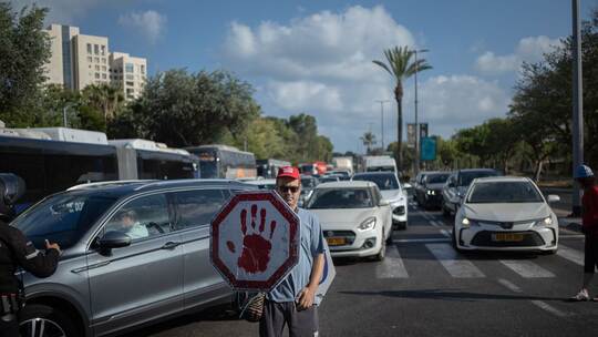 Nahostkonflikt - Proteste in Israel Nahostkonflikt - Proteste in Israel