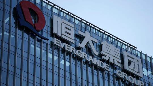 Evergrande-Logo in China