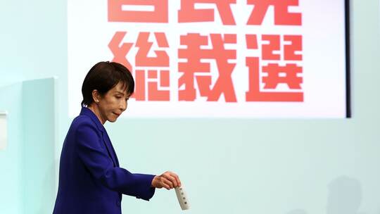 Japans LDP wählt neuen Parteivorsitz