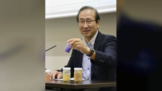 Nobelpreise 2025 - Chemie Nobelpreise 2025 - Chemie