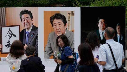 Jahrestag der Ermordung des japanischen Premiers Abe Jahrestag der Ermordung des japanischen Premiers Abe