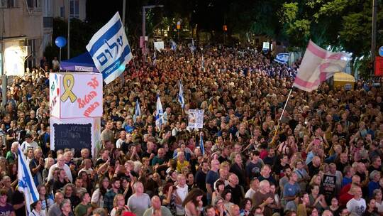 30. Jahrestag der Ermordung von Israels Ministerpräsident Rabin 30. Jahrestag der Ermordung von Israels Ministerpräsident Rabin