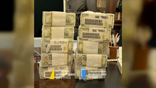 Korruptionsskandal in der Ukraine