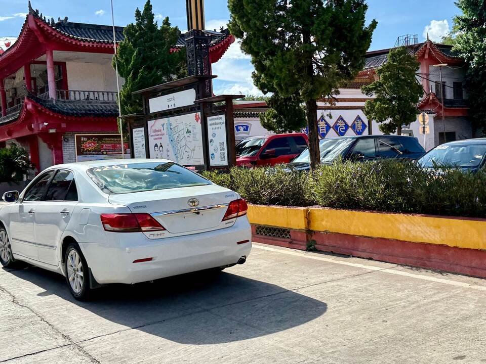 Golden Triangle Special Economic Zone Golden Triangle Special Economic Zone