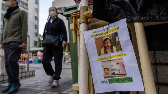 Nach Brand in Hongkong Nach Brand in Hongkong