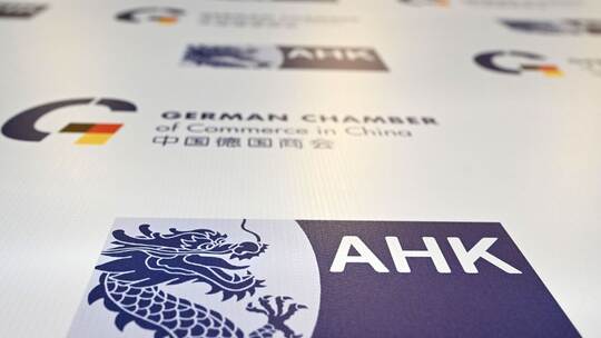 Pressekonferenz Deutsche Auslandshandelskammer China