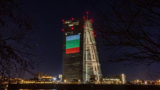 Vor dem Eintritt Bulgariens in die Euro-Zone