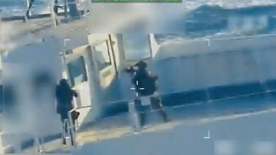 US-Beschlagnahmung eines Öltankers