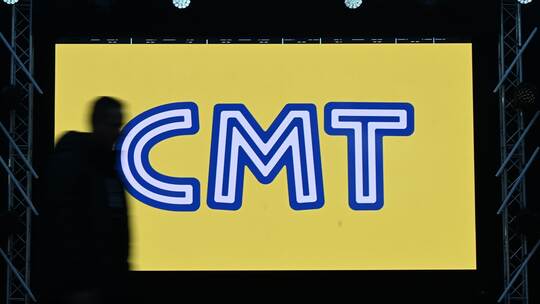 Messe Caravan, Motor und Touristik