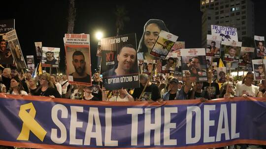 Nahostkonflikt - Demonstration in Tel Aviv Nahostkonflikt - Demonstration in Tel Aviv