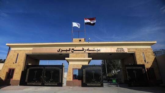 Nahostkonflikt - Rafah Nahostkonflikt - Rafah