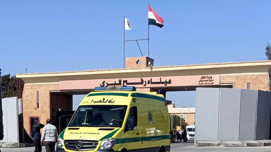 Grenzübergang Rafah Grenzübergang Rafah