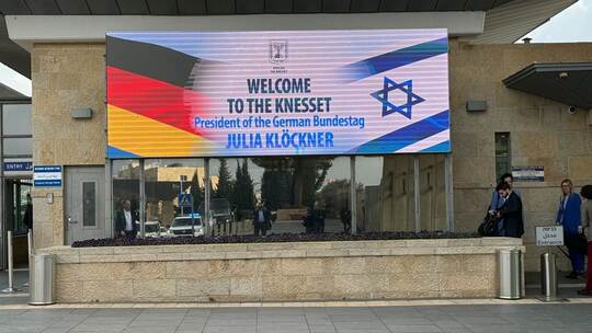 Bundestagspräsidentin Klöckner besucht Israel