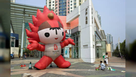 Peking 2008 - Feature