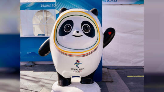 Peking 2022 - Feature