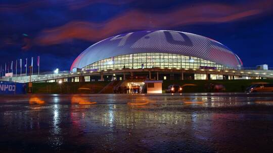 Bolshoy Ice Dome