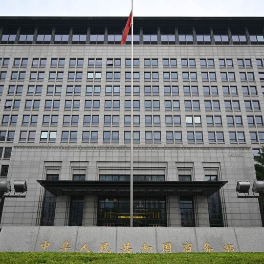 Chinas Handelsministerium