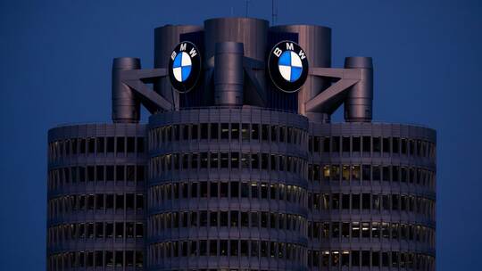 BMW Konzernzentrale mit BMW Logo