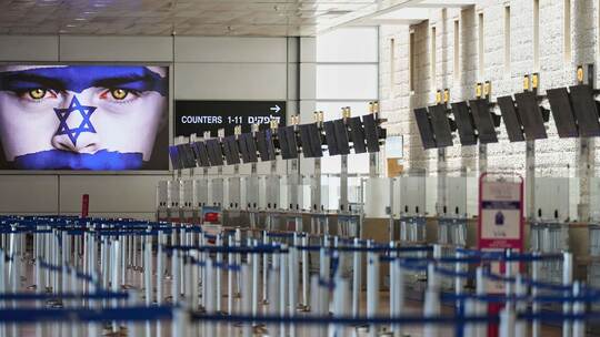 Nahostkonflikt - Israel Nahostkonflikt - Israel