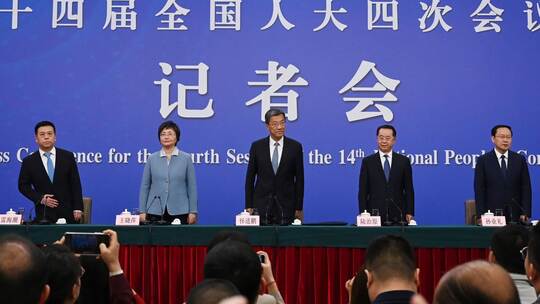 Chinas Nationaler Volkskongress