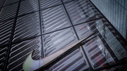 Logo von Nike Logo von Nike