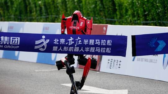 Zweiter Roboter-Halbmarathon in Peking