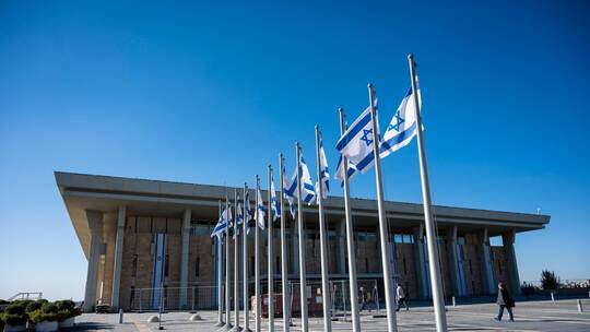 Israelisches Parlament Knesset Israelisches Parlament Knesset