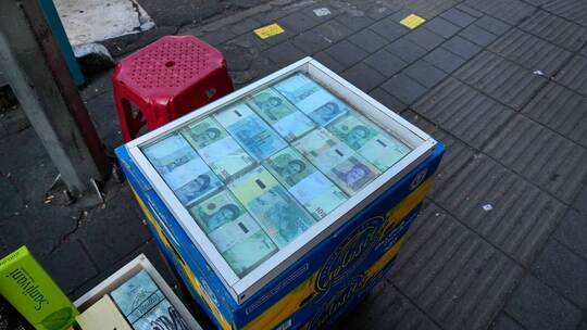 Iran - Währung Iran - Währung