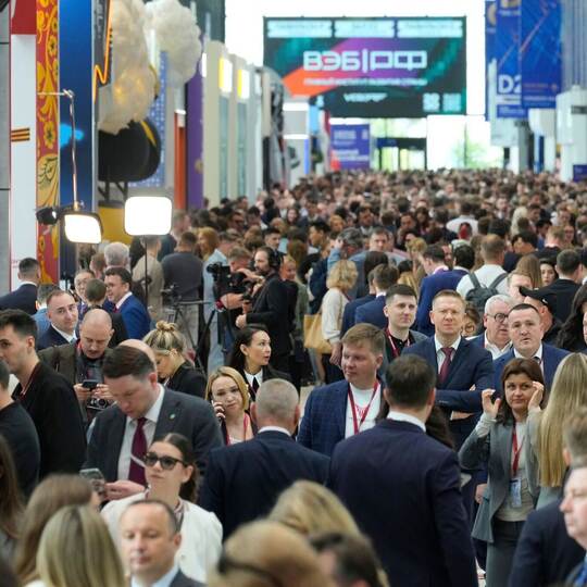 Internationales Wirtschaftsforum in St. Petersburg (SPIEF) Internationales Wirtschaftsforum in St. Petersburg (SPIEF)
