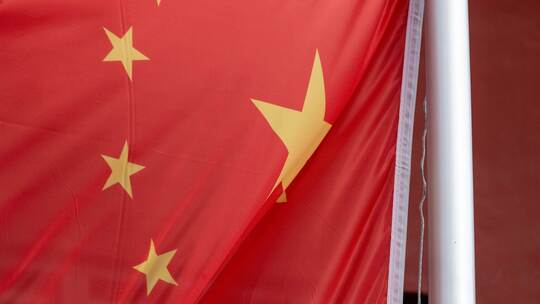 Chinesische Nationalflagge
