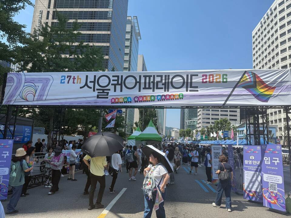 Seoul Queer Culture Festival Seoul Queer Culture Festival