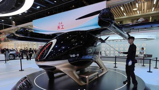 «Auto China» 2026 «Auto China» 2026