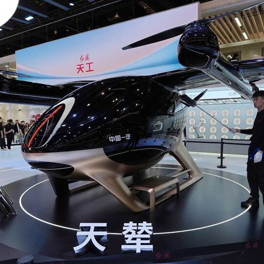 «Auto China» 2026