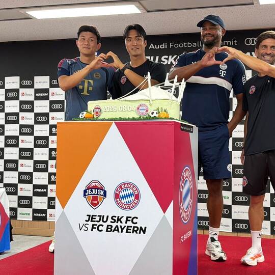 Asien-Tour des FC Bayern München