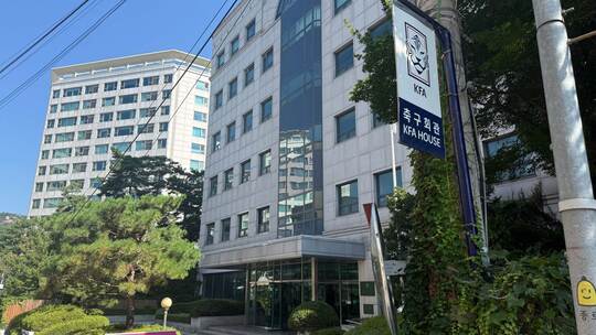 Korea Football Association in Seoul Korea Football Association in Seoul