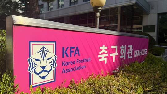 Korea Football Association in Seoul
