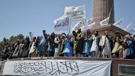 Fünfter Jahrestag der Taliban in Afghanistan Fünfter Jahrestag der Taliban in Afghanistan