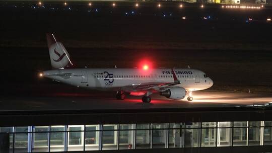 Abschiebeflug nach Afghanistan Abschiebeflug nach Afghanistan