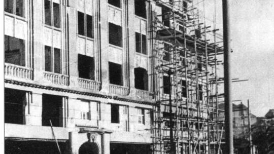 Das Industriehaus am Leopoldplatz, Beginn des Wiederaufbaus. aus Neue Beiträge zur Stadtgeschichte Bd. 2, S. 287.